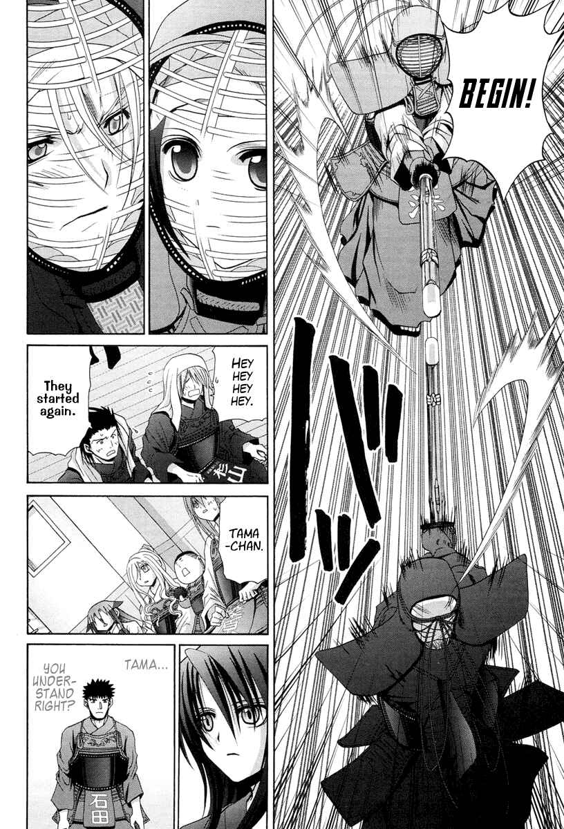 Page 12 Chapter 76 Bamboo Blade