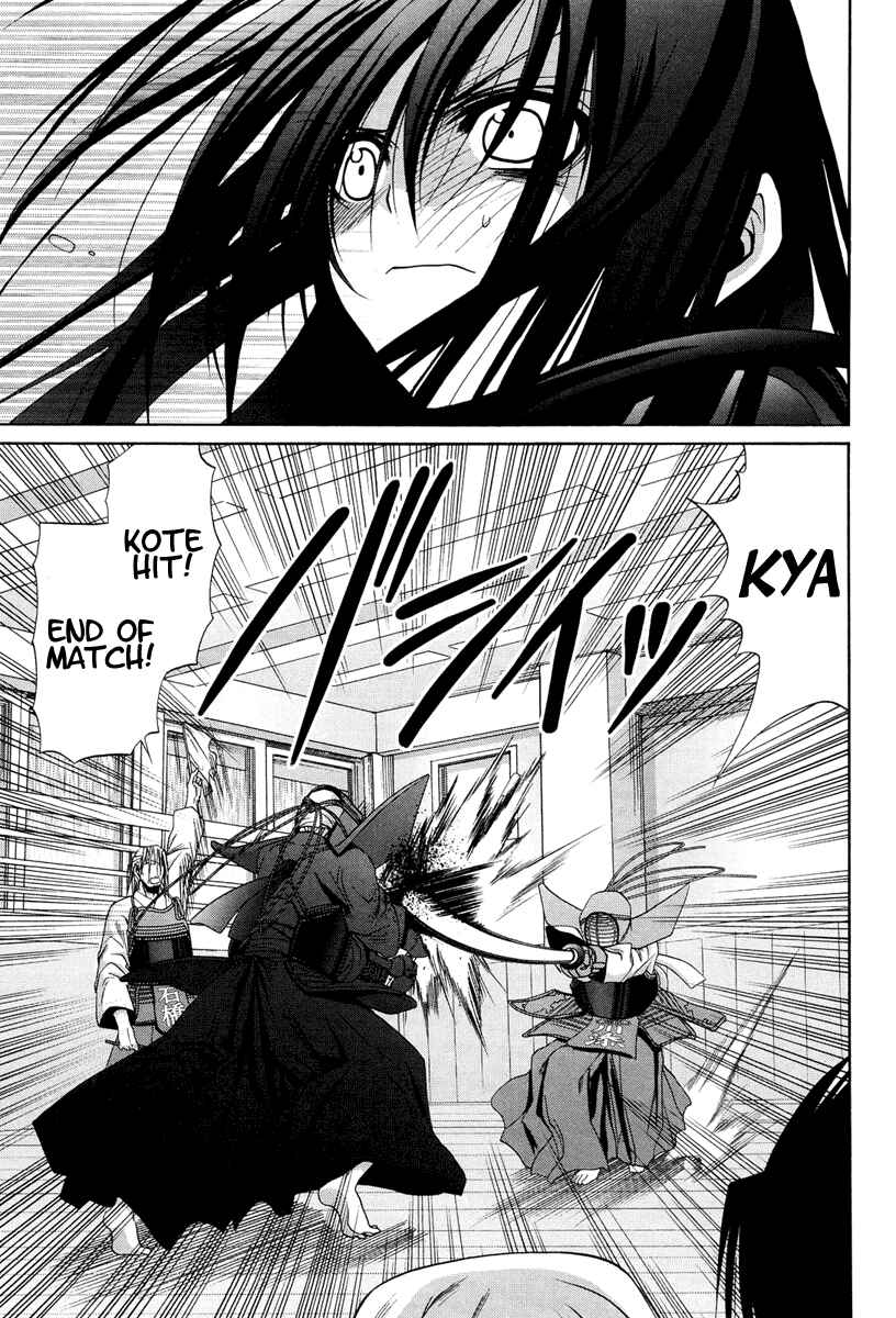 Page 15 Chapter 76 Bamboo Blade