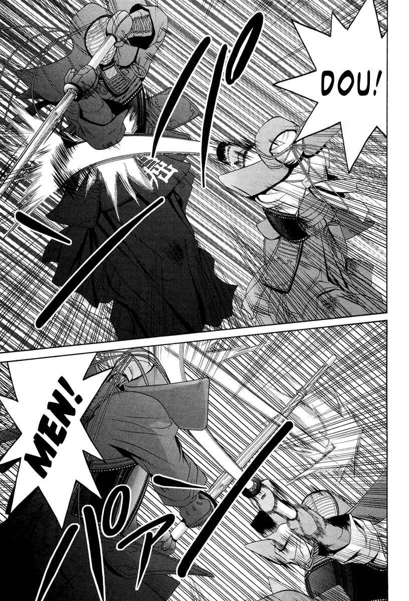 Page 17 Chapter 76 Bamboo Blade