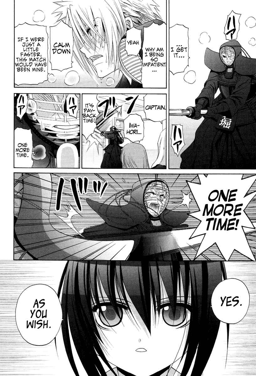 Page 18 Chapter 76 Bamboo Blade