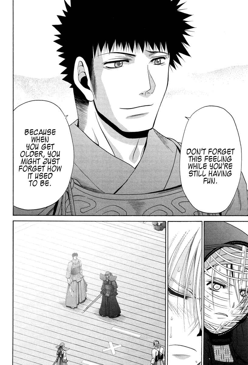 Page 24 Chapter 76 Bamboo Blade