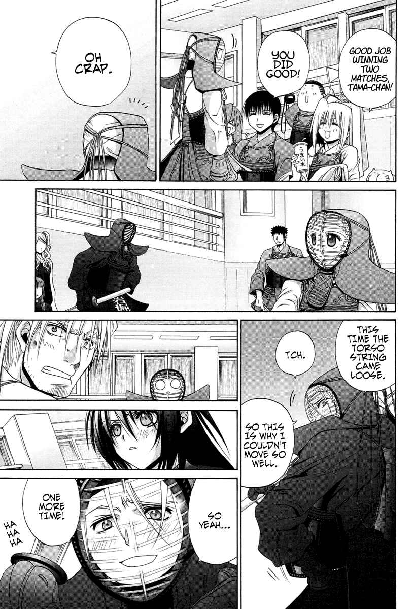 Page 7 Chapter 76 Bamboo Blade