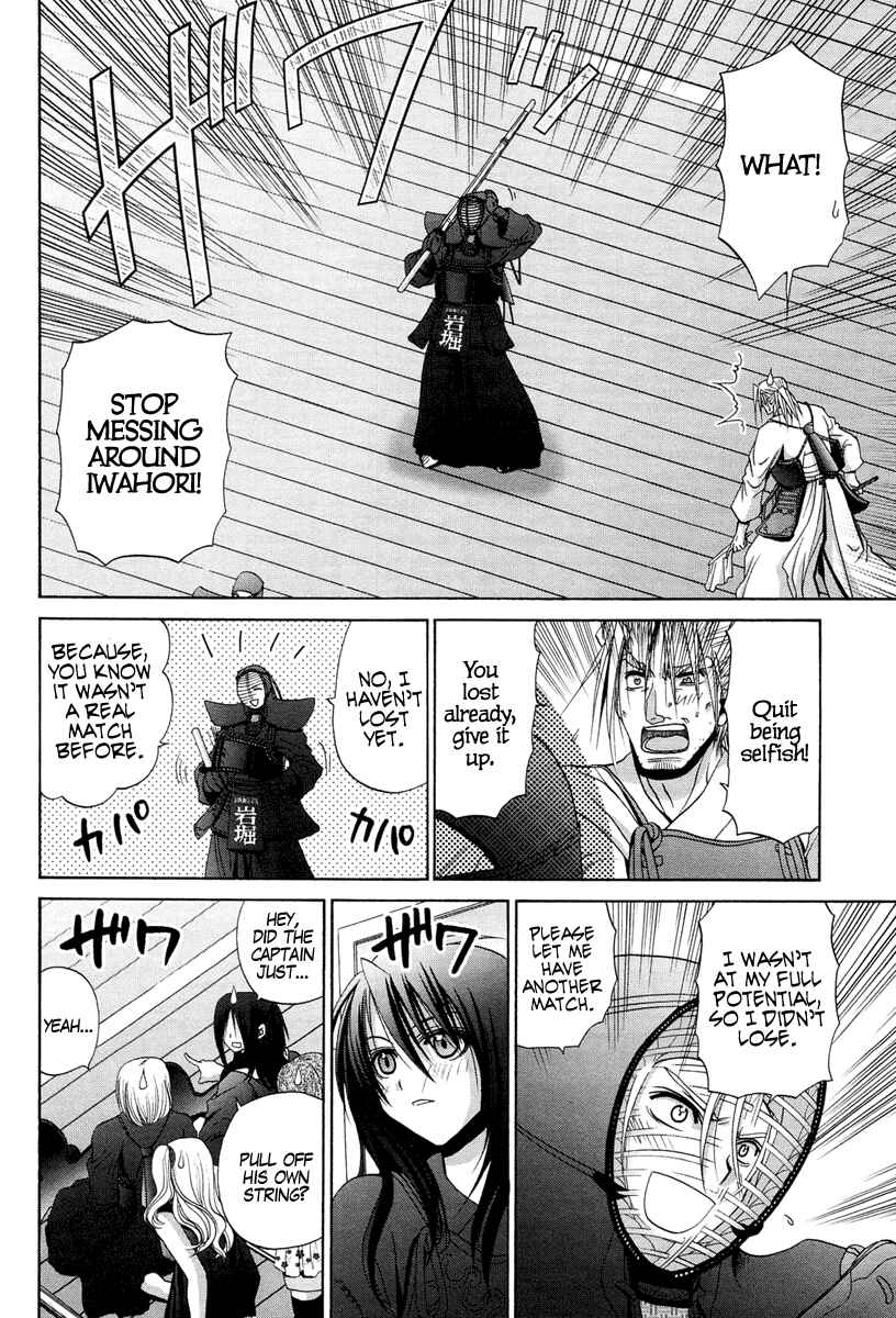 Page 8 Chapter 76 Bamboo Blade