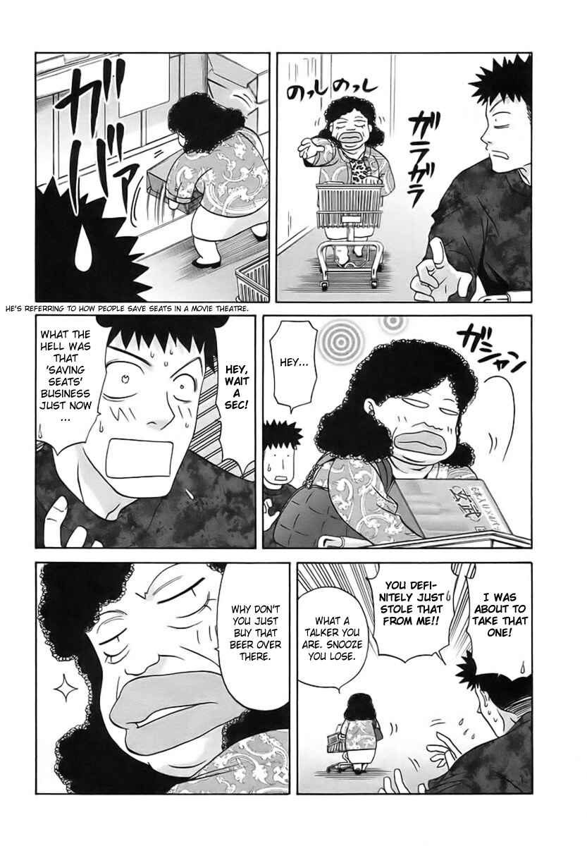 Page 11 Chapter 30 Bamboo Blade