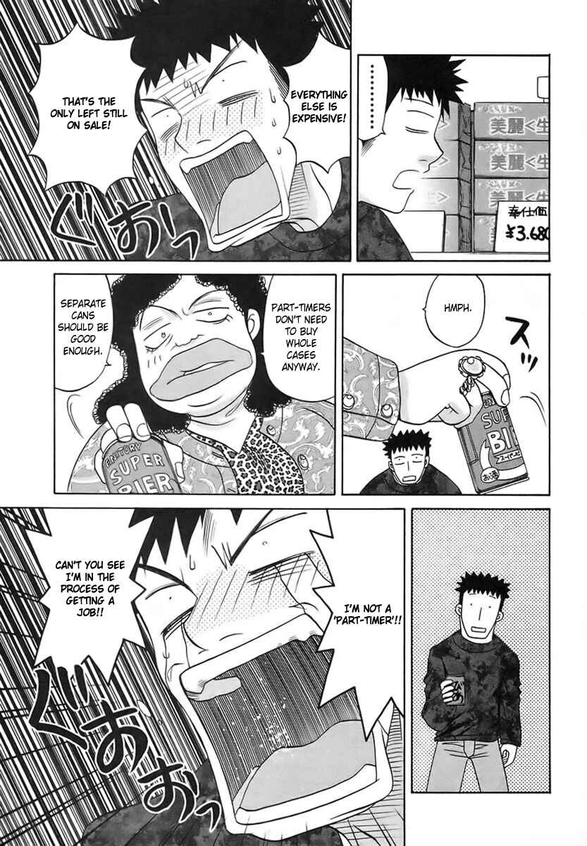 Page 12 Chapter 30 Bamboo Blade