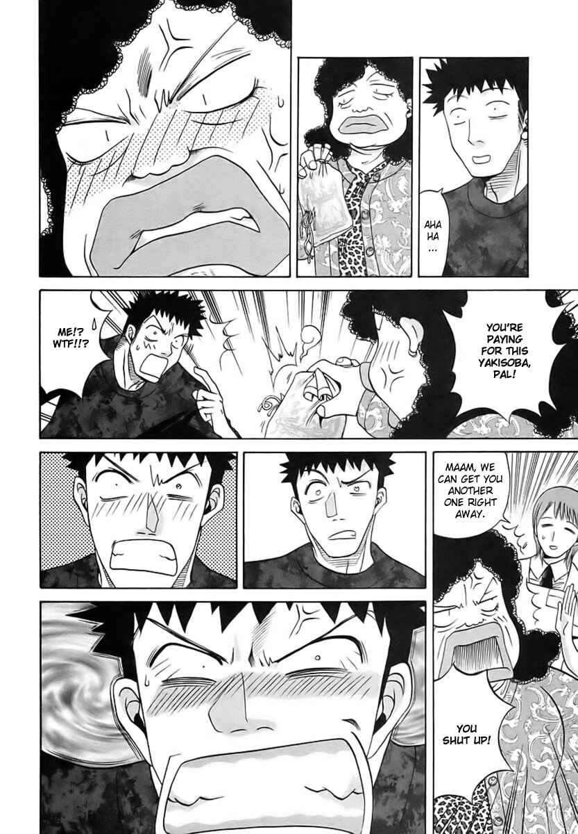 Page 15 Chapter 30 Bamboo Blade