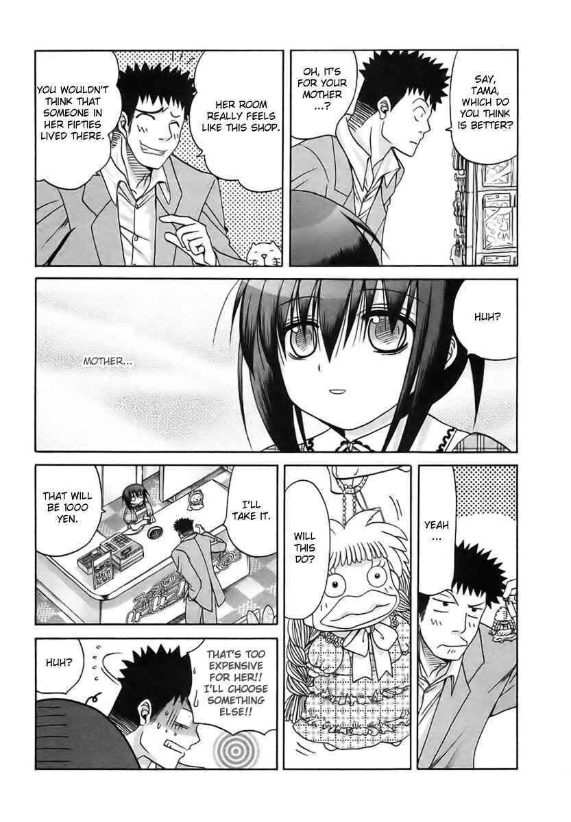 Page 5 Chapter 30 Bamboo Blade