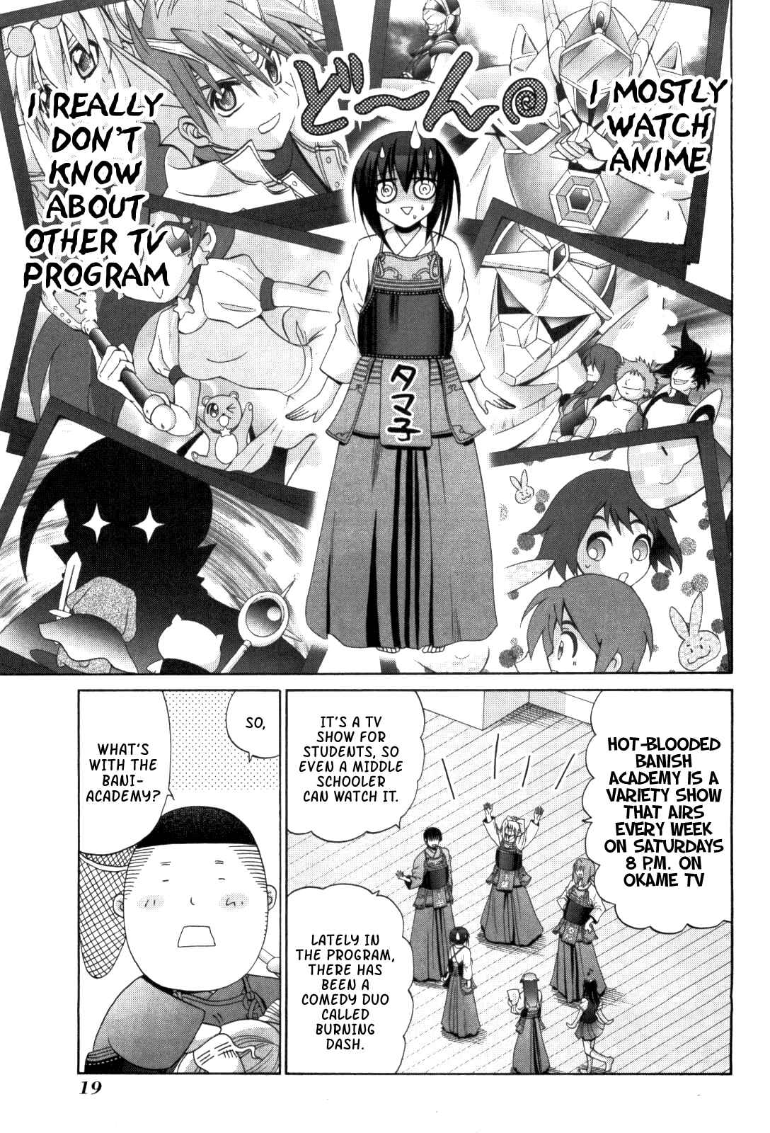 Page 23 Chapter 79 Bamboo Blade