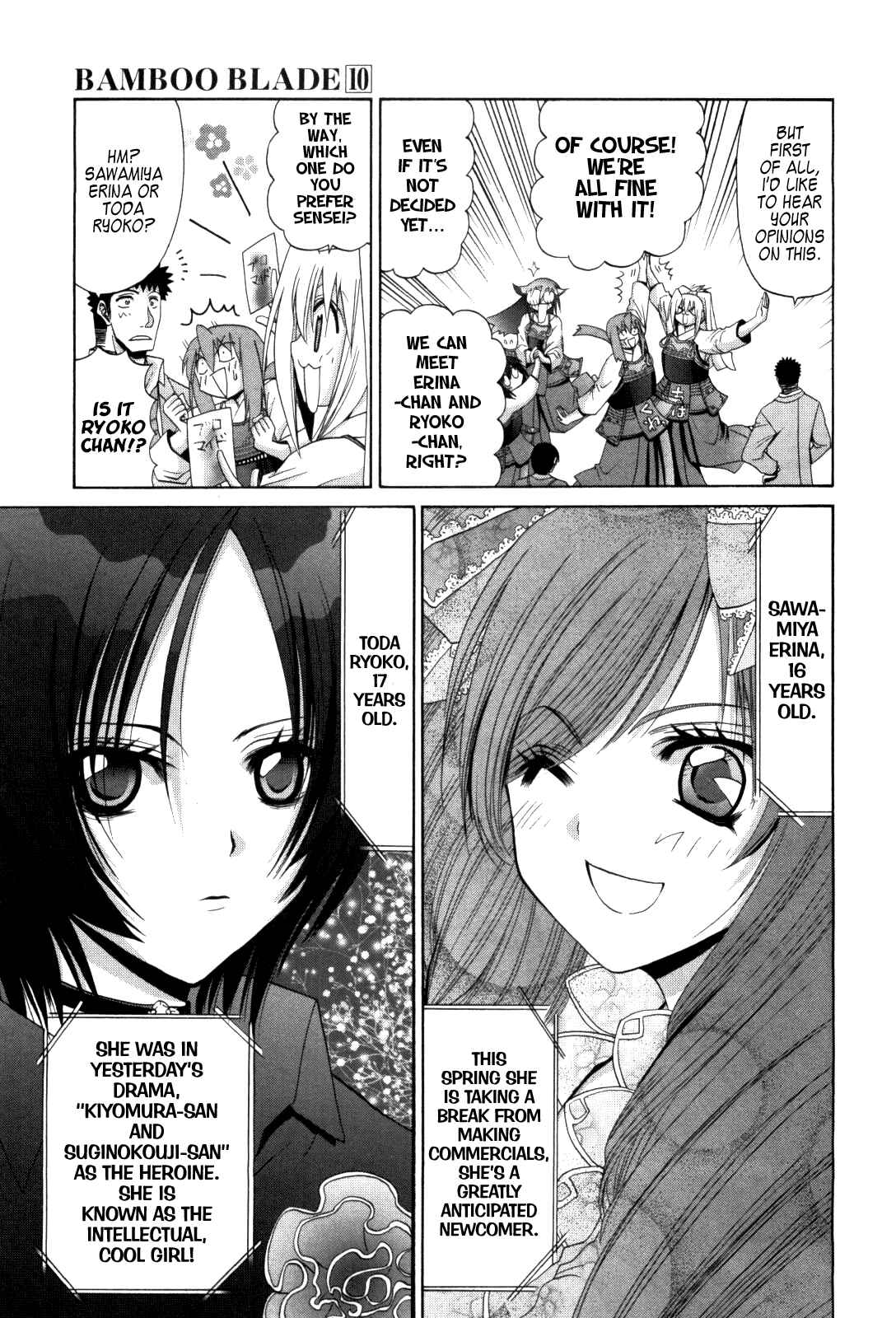 Page 27 Chapter 79 Bamboo Blade