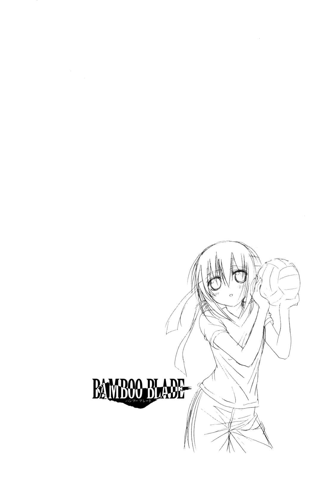 Page 32 Chapter 79 Bamboo Blade