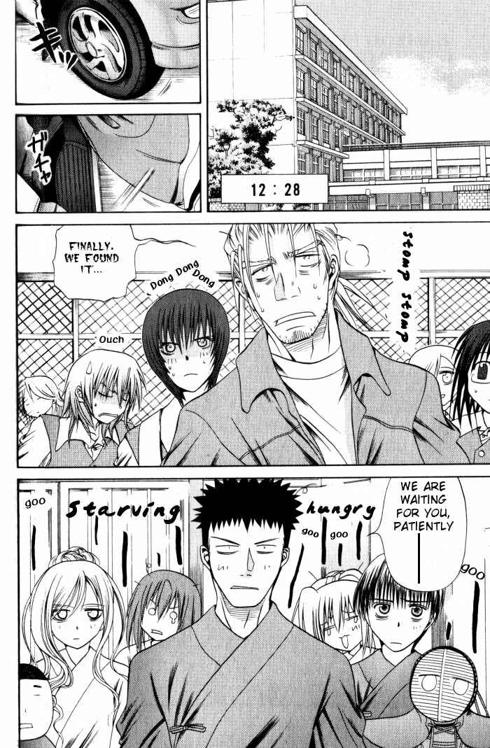Page 10 Chapter 18 Bamboo Blade
