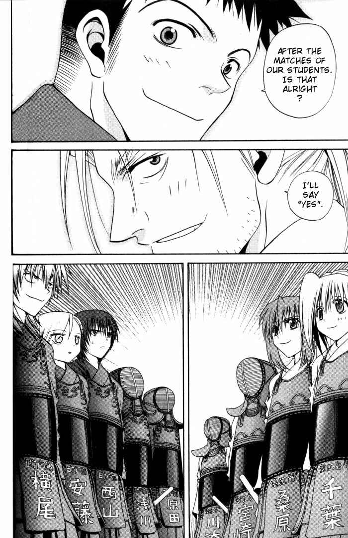 Page 12 Chapter 18 Bamboo Blade