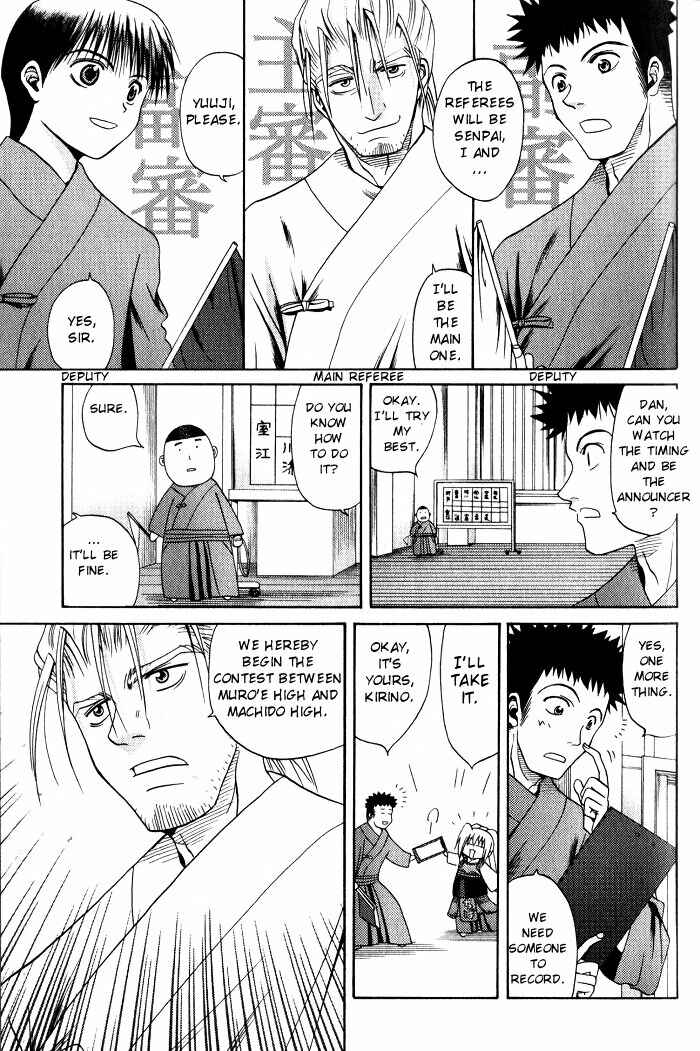 Page 13 Chapter 18 Bamboo Blade