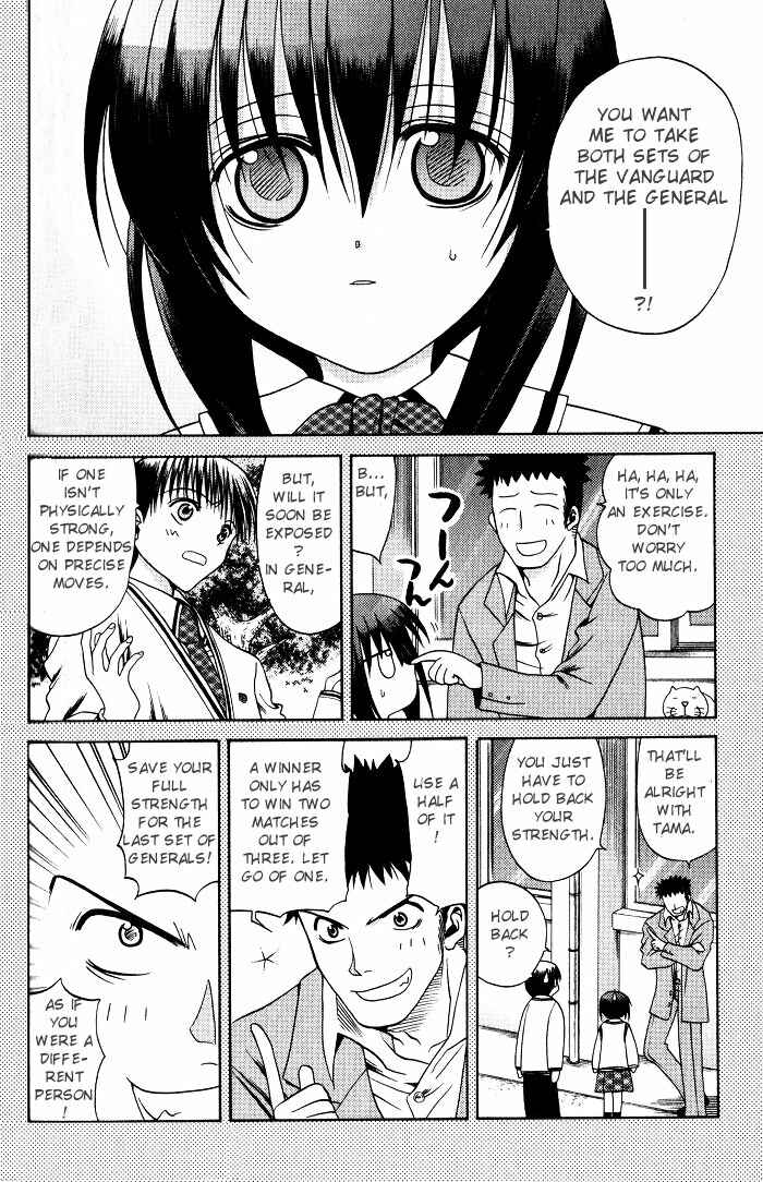 Page 16 Chapter 18 Bamboo Blade