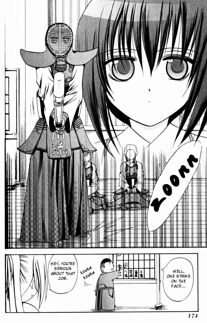 Page 20 Chapter 18 Bamboo Blade