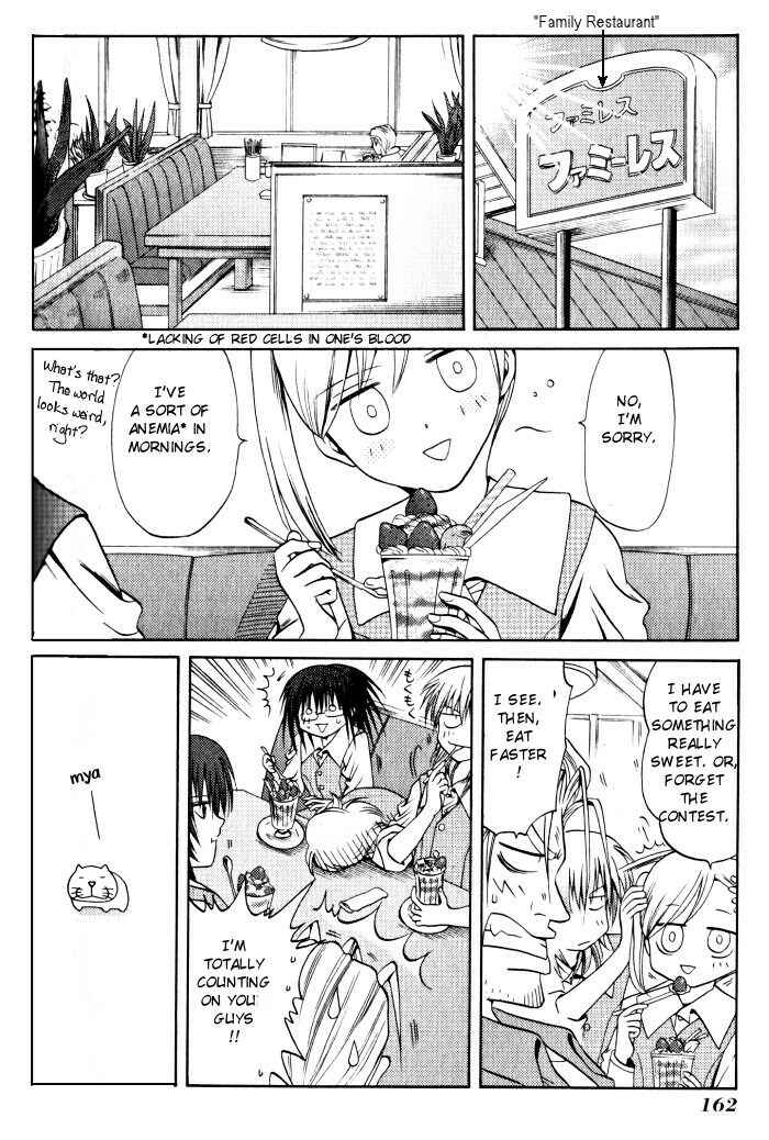 Page 8 Chapter 18 Bamboo Blade
