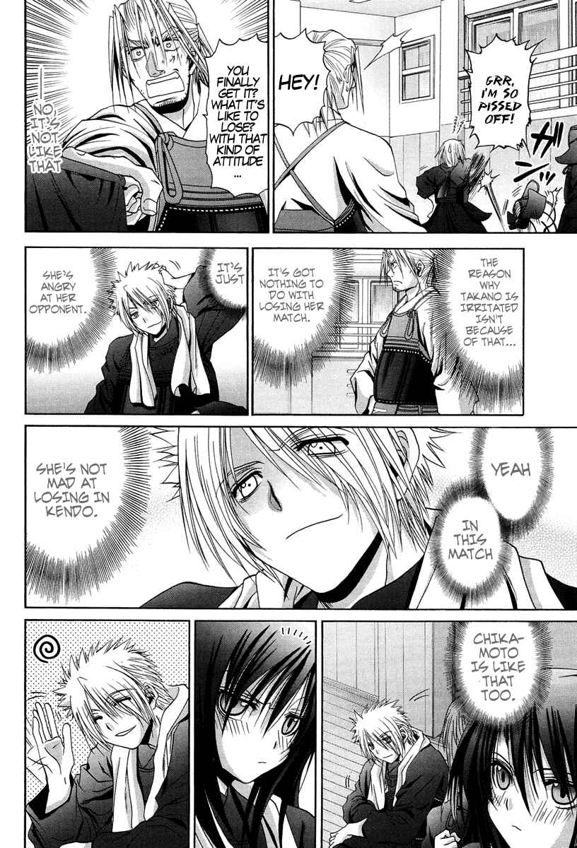 Page 10 Chapter 73 Bamboo Blade