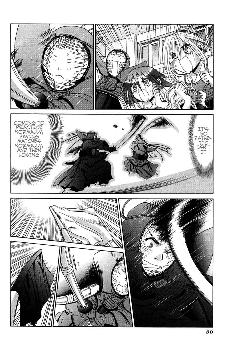 Page 12 Chapter 73 Bamboo Blade