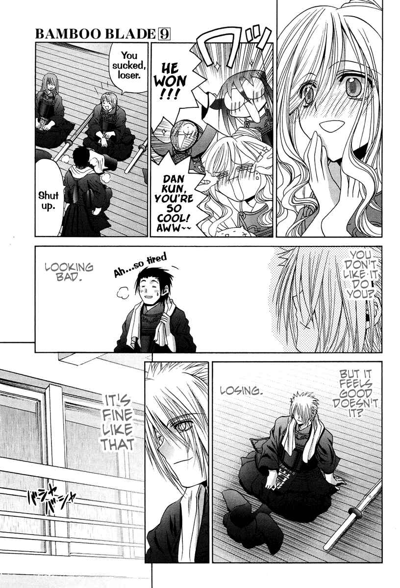 Page 15 Chapter 73 Bamboo Blade