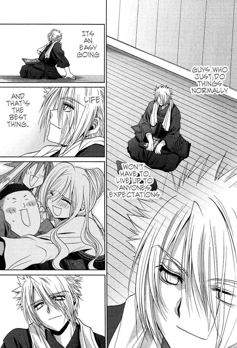 Page 17 Chapter 73 Bamboo Blade