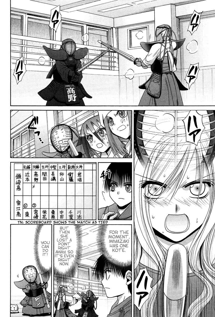 Page 2 Chapter 73 Bamboo Blade