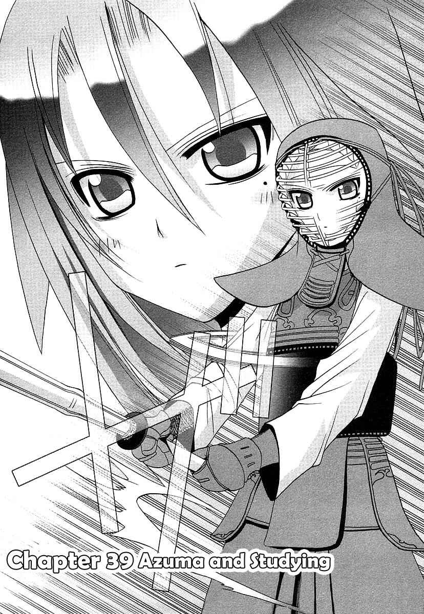 Page 3 Chapter 39 Bamboo Blade