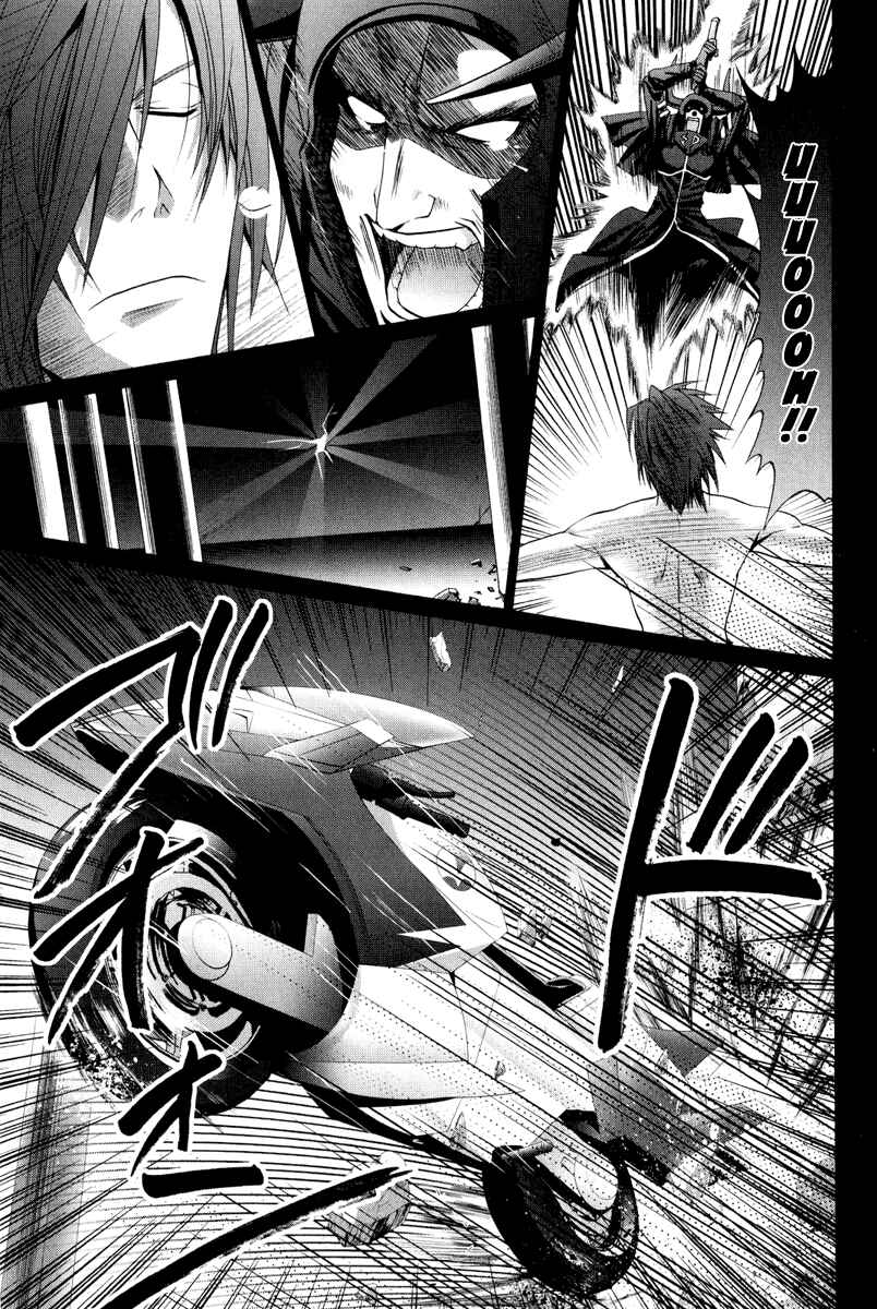 Page 11 Chapter 95 Bamboo Blade