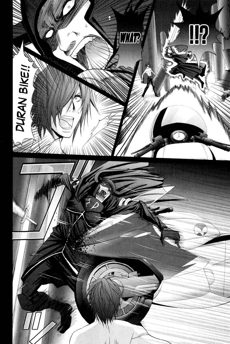 Page 12 Chapter 95 Bamboo Blade