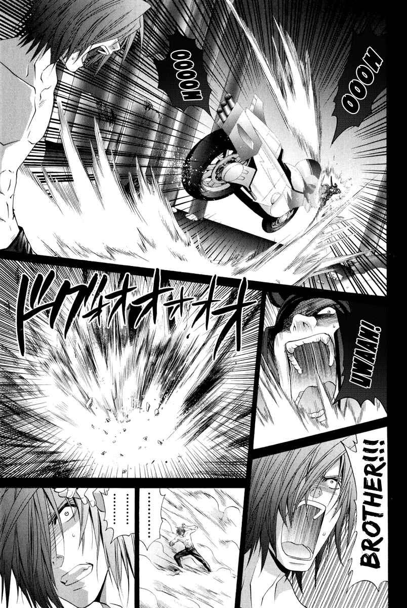 Page 13 Chapter 95 Bamboo Blade