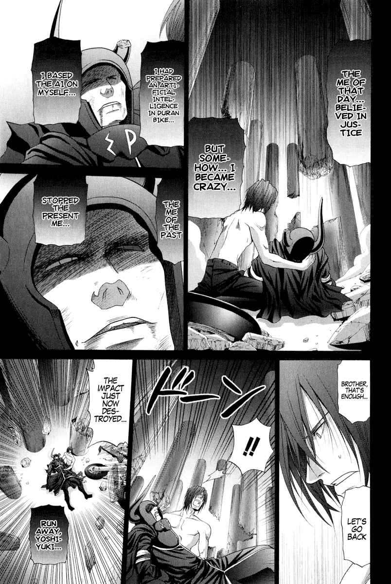 Page 15 Chapter 95 Bamboo Blade
