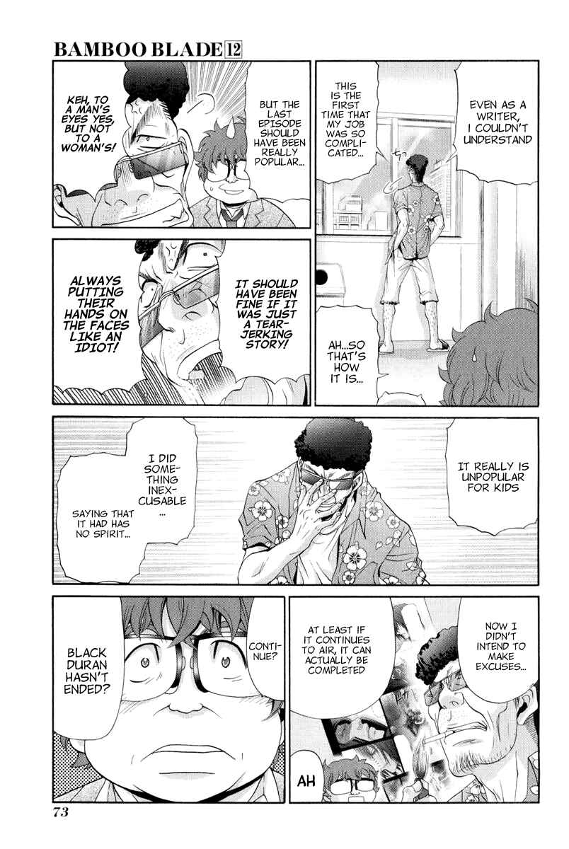 Page 17 Chapter 95 Bamboo Blade