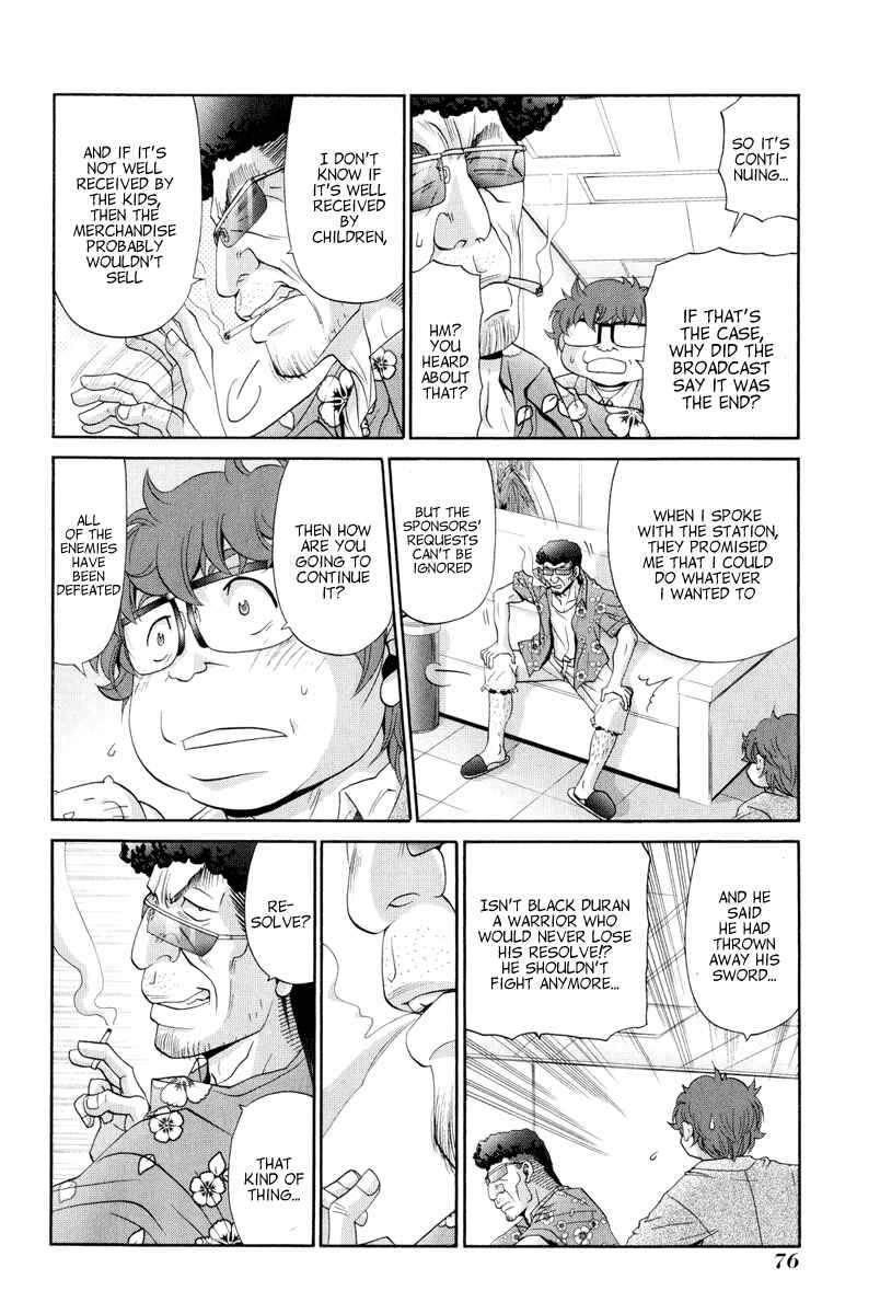Page 20 Chapter 95 Bamboo Blade