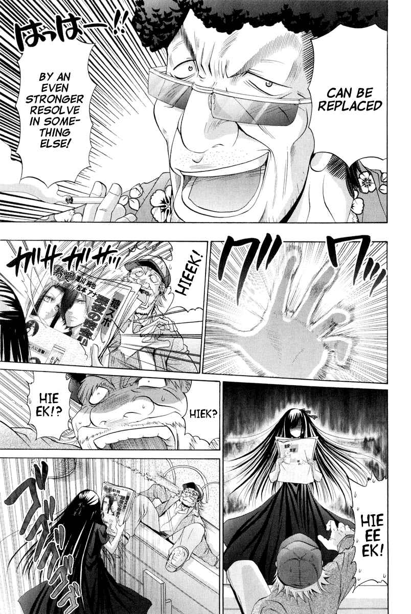 Page 21 Chapter 95 Bamboo Blade