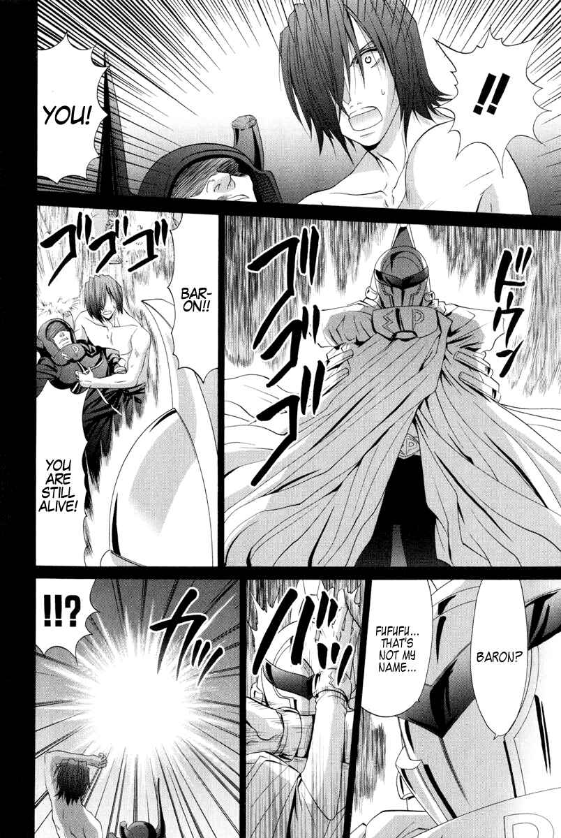 Page 22 Chapter 95 Bamboo Blade