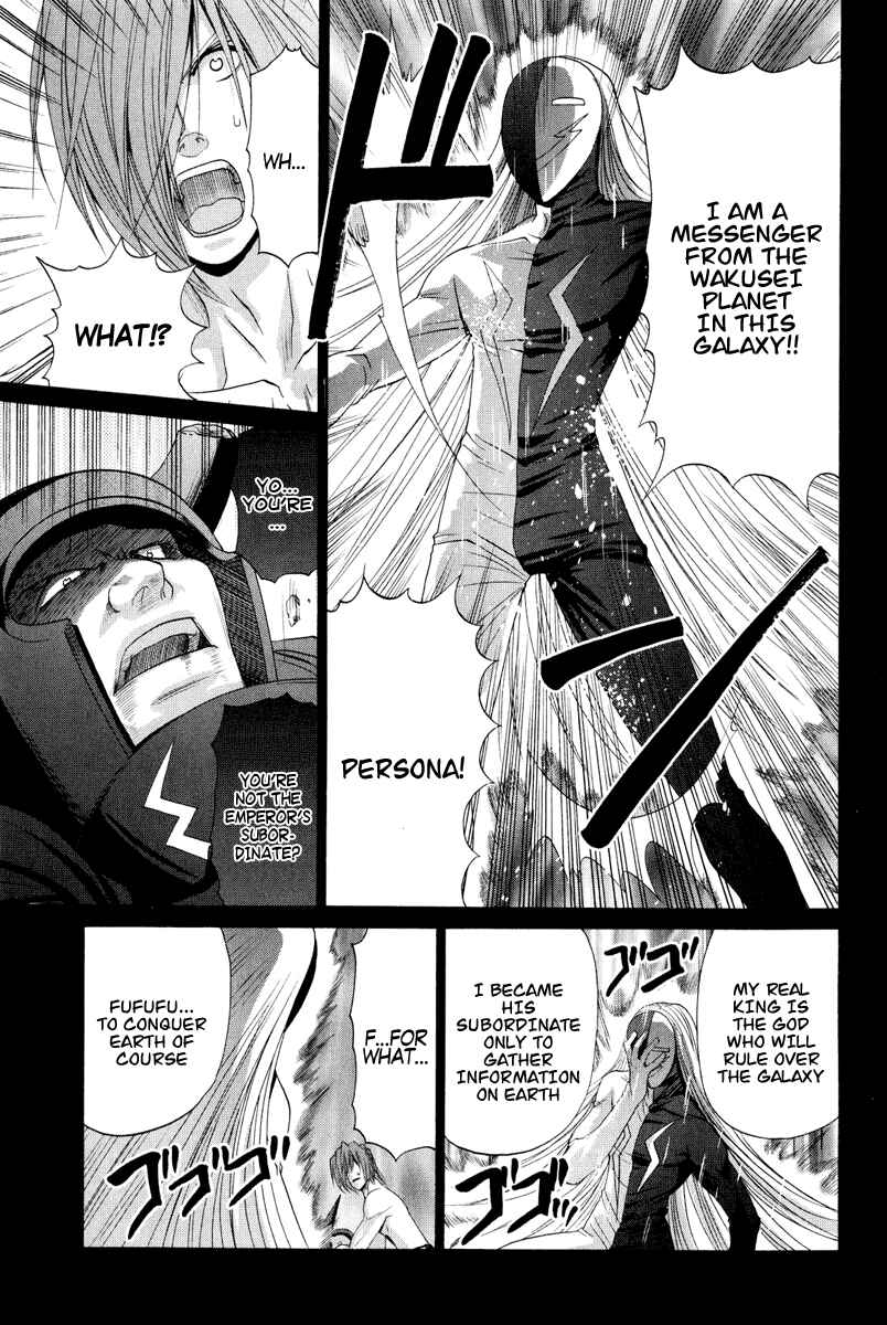 Page 23 Chapter 95 Bamboo Blade