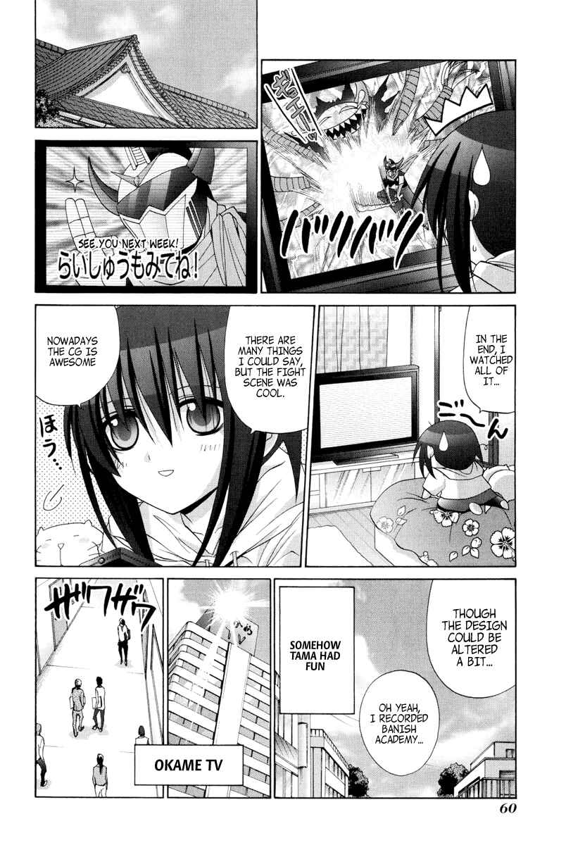 Page 4 Chapter 95 Bamboo Blade