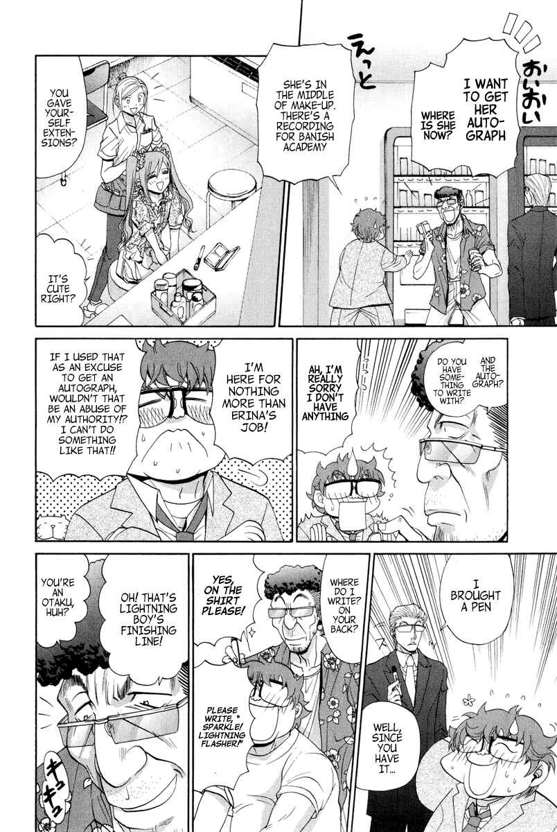 Page 8 Chapter 95 Bamboo Blade
