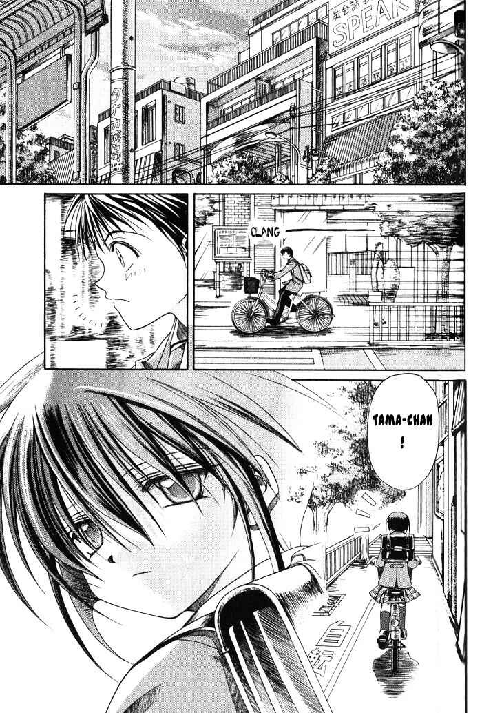 Page 1 Chapter 4 Bamboo Blade