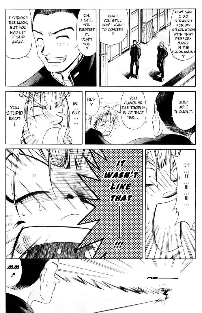 Page 8 Chapter 4 Bamboo Blade
