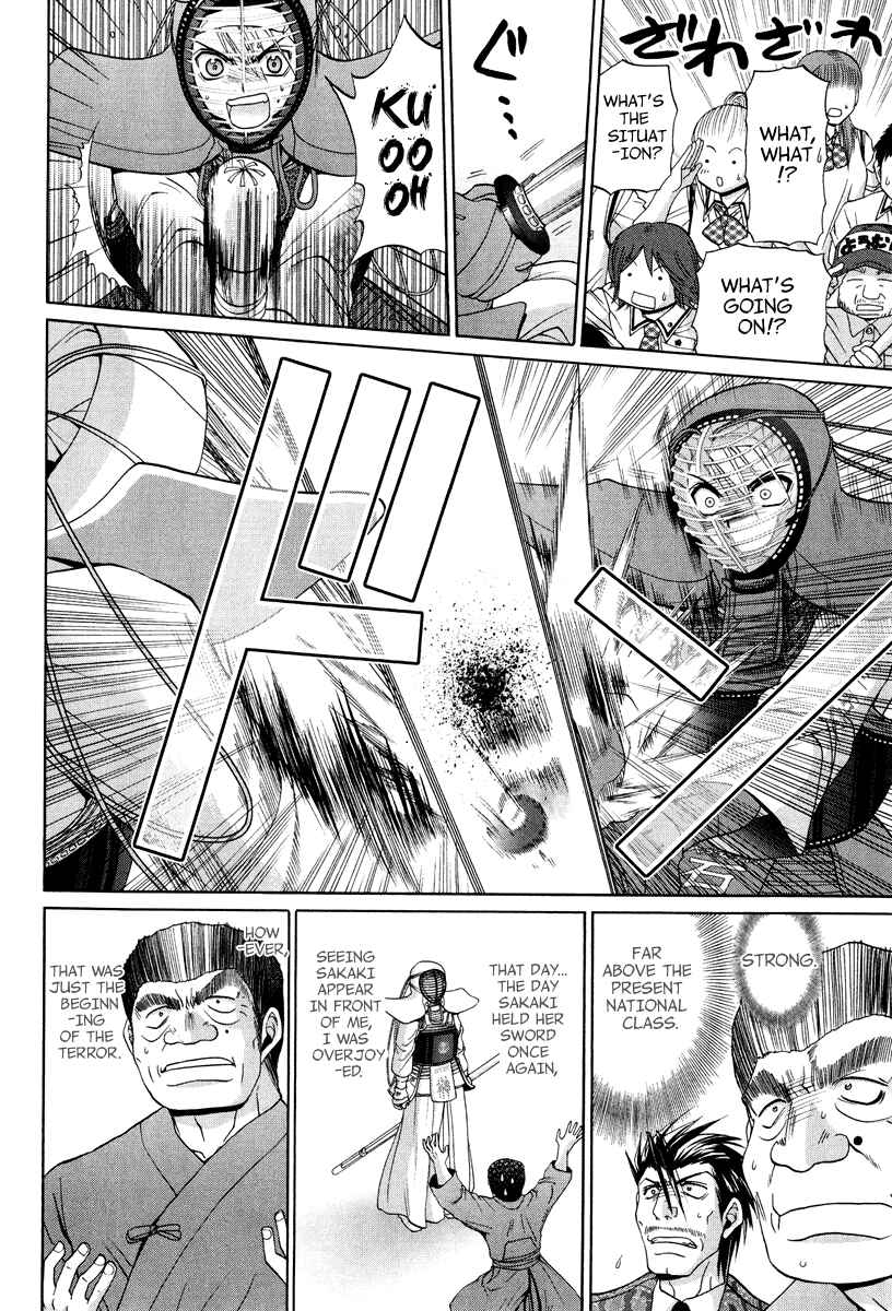 Page 12 Chapter 101 Bamboo Blade