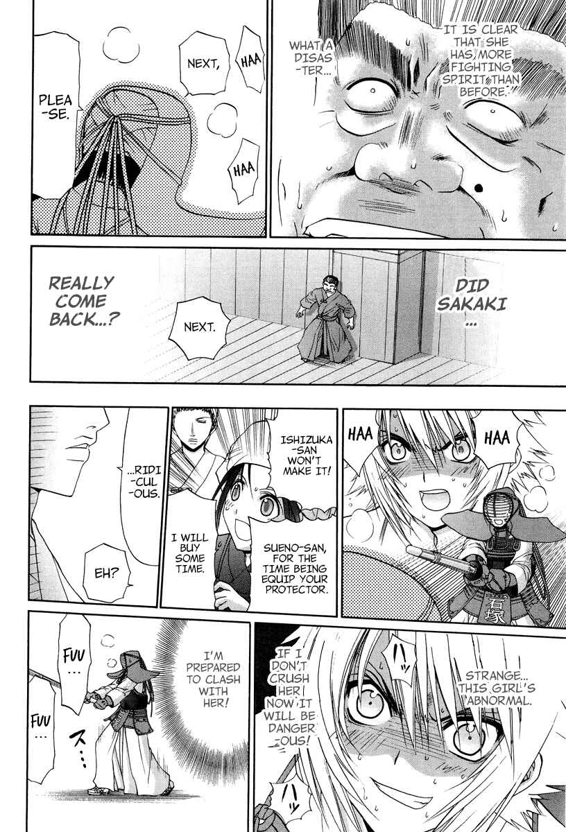 Page 14 Chapter 101 Bamboo Blade