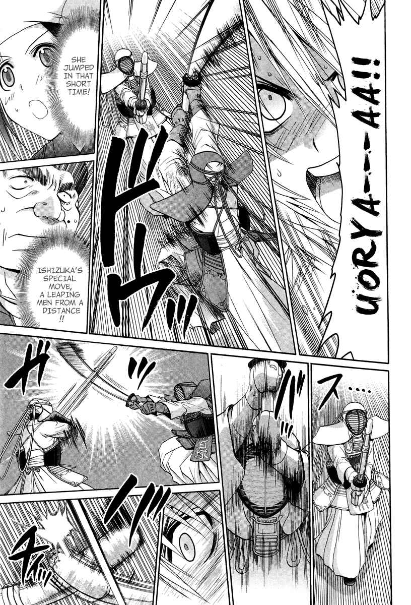 Page 15 Chapter 101 Bamboo Blade