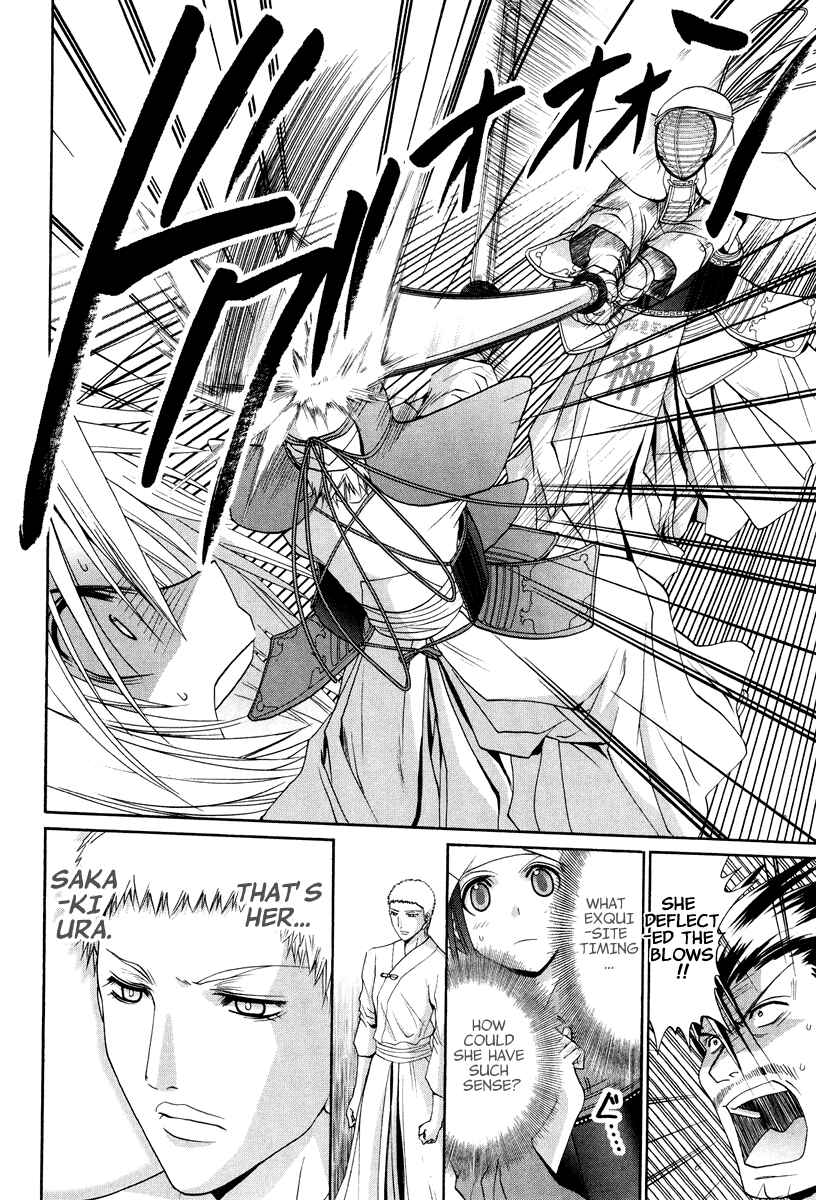 Page 16 Chapter 101 Bamboo Blade