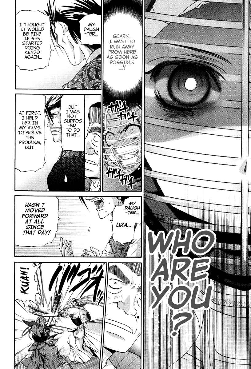 Page 20 Chapter 101 Bamboo Blade
