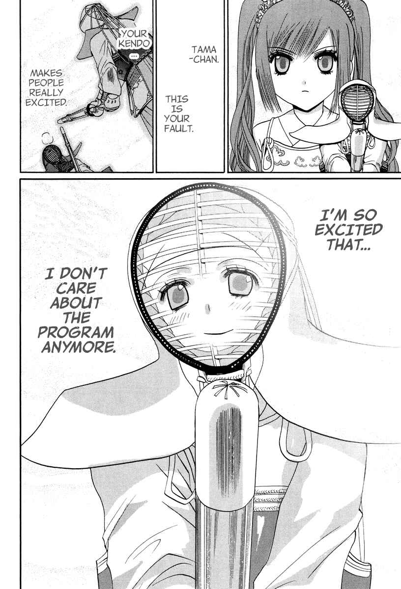 Page 30 Chapter 101 Bamboo Blade