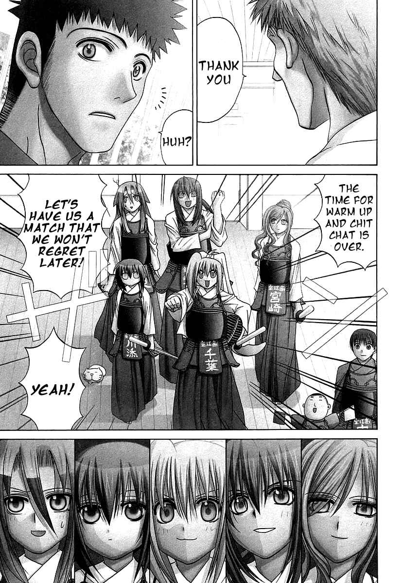 Page 1 Chapter 44 Bamboo Blade