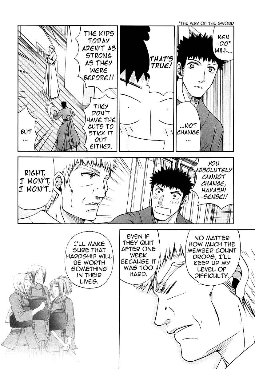 Page 12 Chapter 44 Bamboo Blade