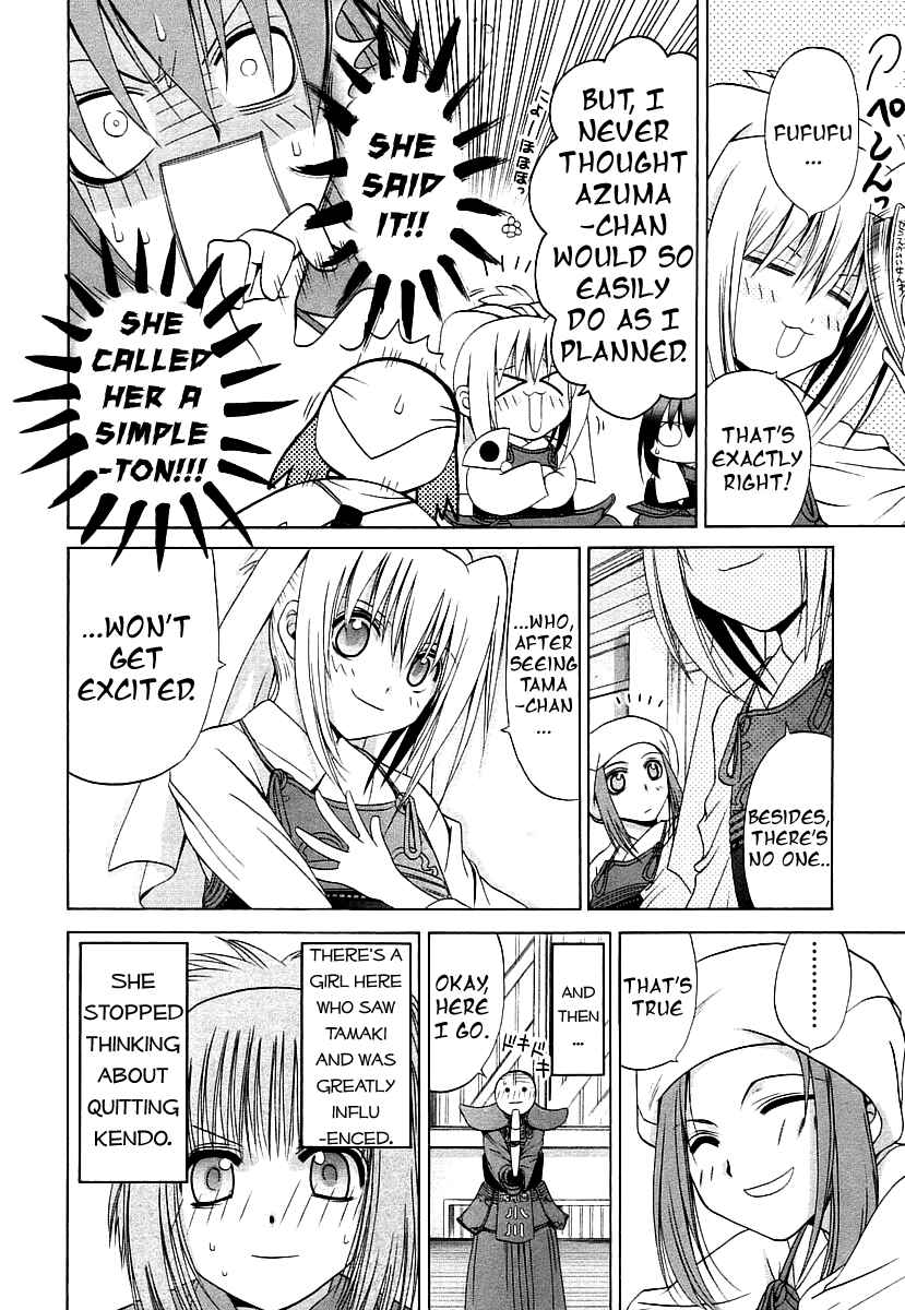 Page 16 Chapter 44 Bamboo Blade