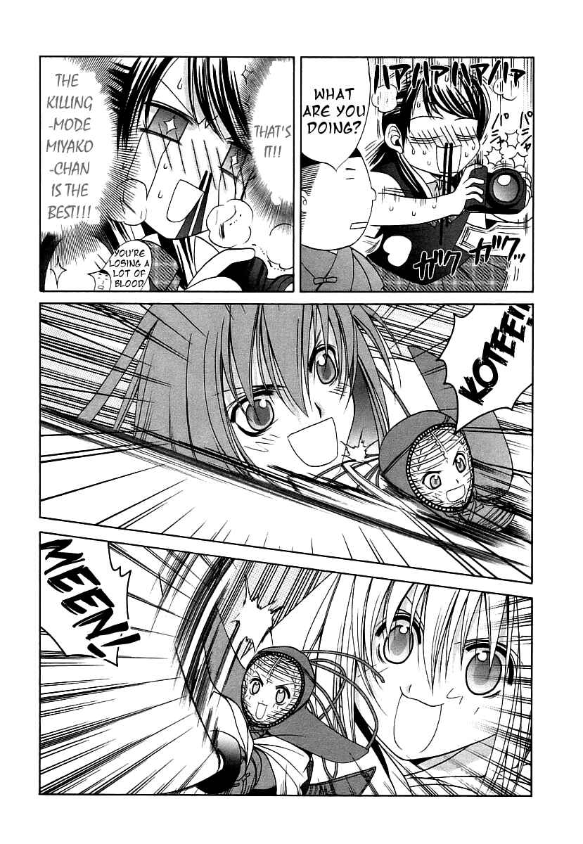 Page 18 Chapter 44 Bamboo Blade