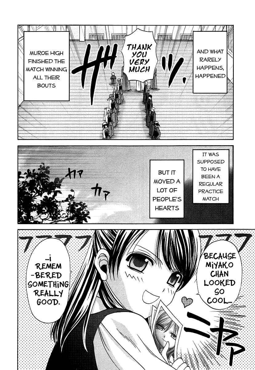 Page 20 Chapter 44 Bamboo Blade